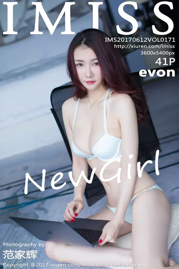 Vol. 0171 evon(42P)