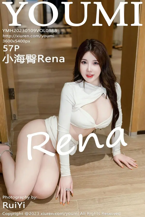 Vol. 0888 小海臀Rena(58P)