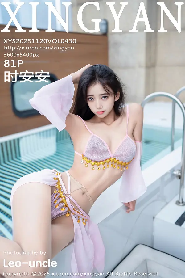 Vol. 0430 时安安(82P)