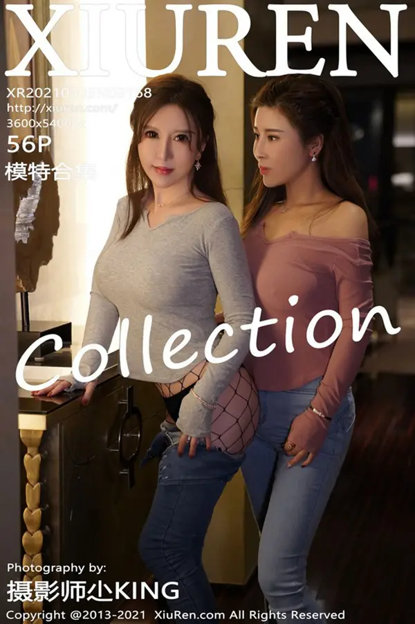 Vol. 03168 模特合集(57P)
