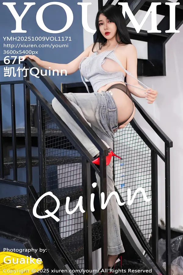 Vol. 1171 凯竹Quinn(68P)