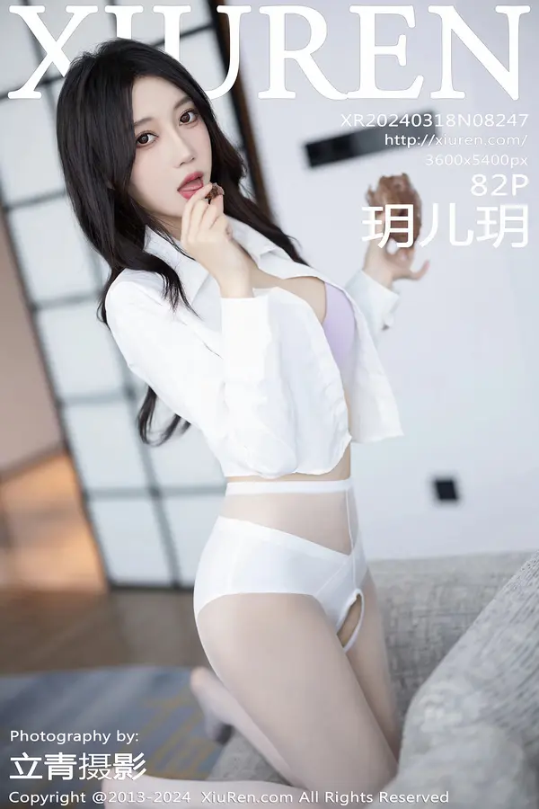Vol. 08247 玥儿玥(83P)