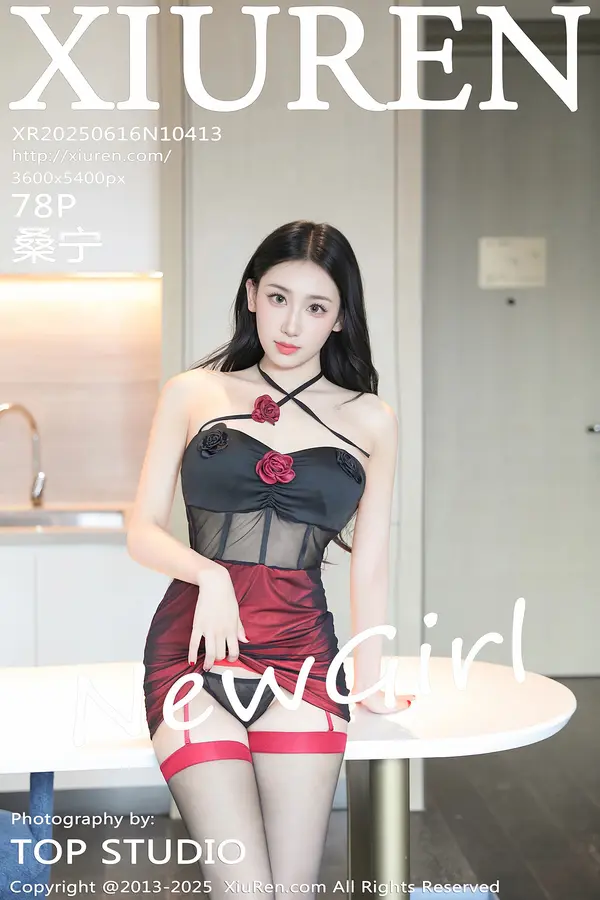 Vol. 10413 桑宁(79P)