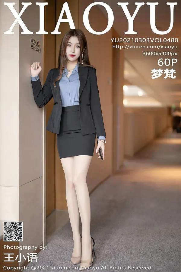 Vol. 0480 梦梵(61P)