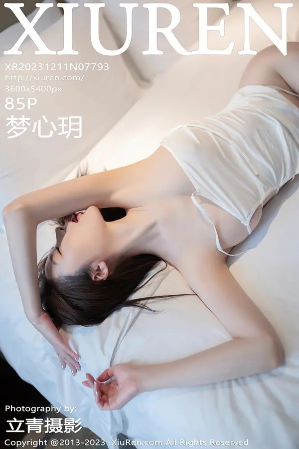 Vol. 07793 梦心玥(86P)