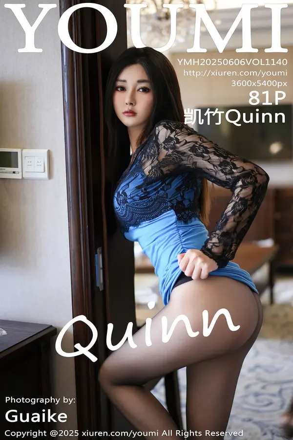 Vol. 1140 凯竹Quinn(82P)