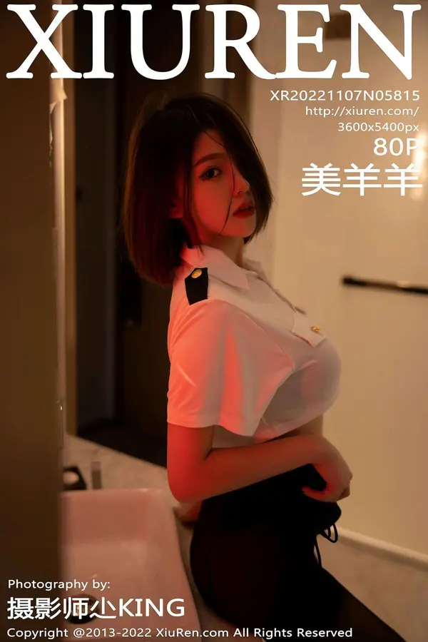 Vol. 05815 美羊羊(81P)