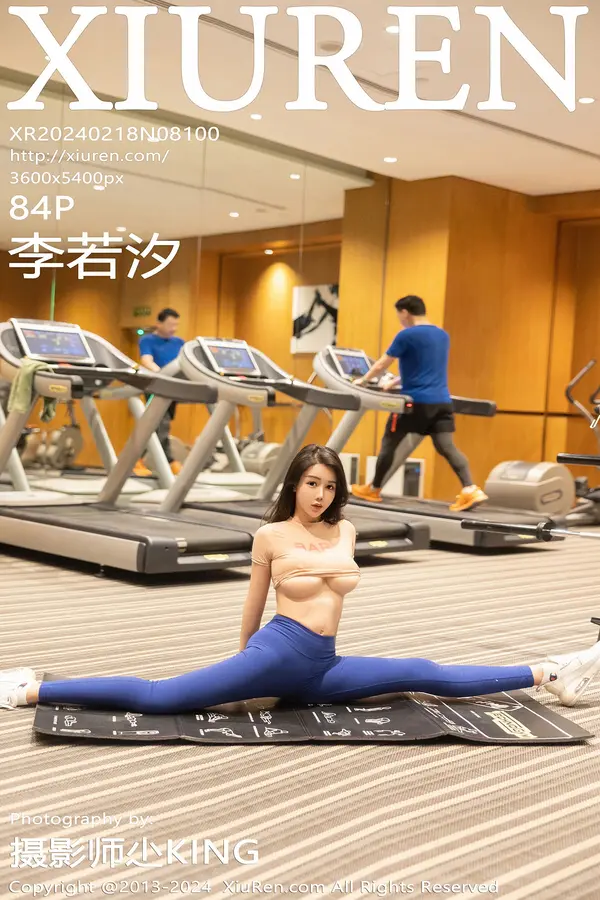 Vol. 08100 李若汐(85P)
