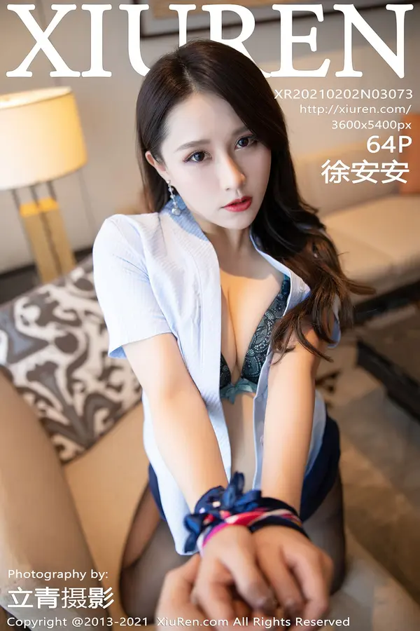 Vol. 03073 徐安安(65P)