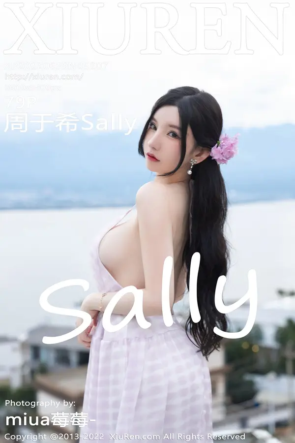 Vol. 05207 周于希Sally(80P)