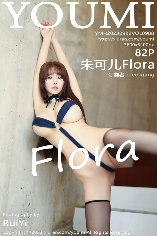 Vol. 0988 朱可儿Flora(83P)