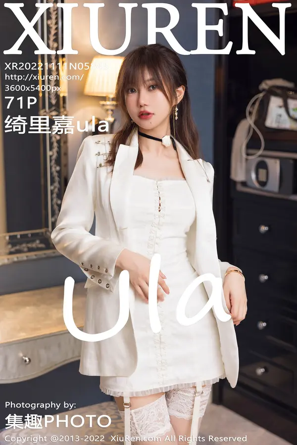 Vol. 05845 绮里嘉ula(72P)