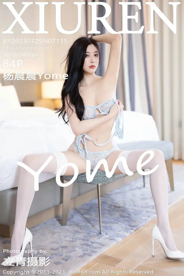 Vol. 07135 杨晨晨Yome(85P)