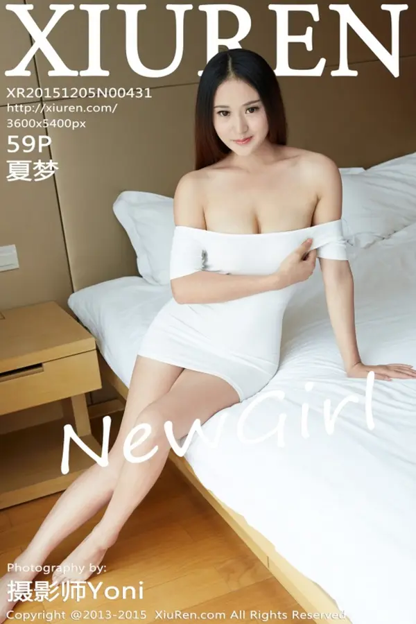 Vol. 00431 夏梦(60P)
