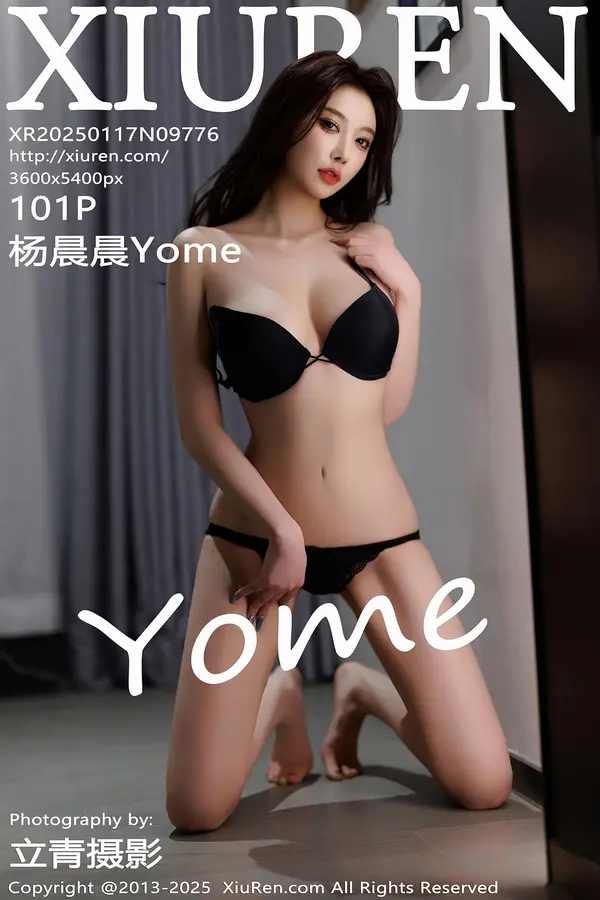 Vol. 09776 杨晨晨Yome(100P)
