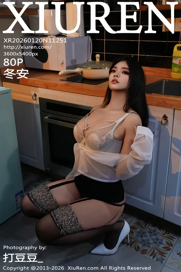 Vol. 11251 冬安(81P)