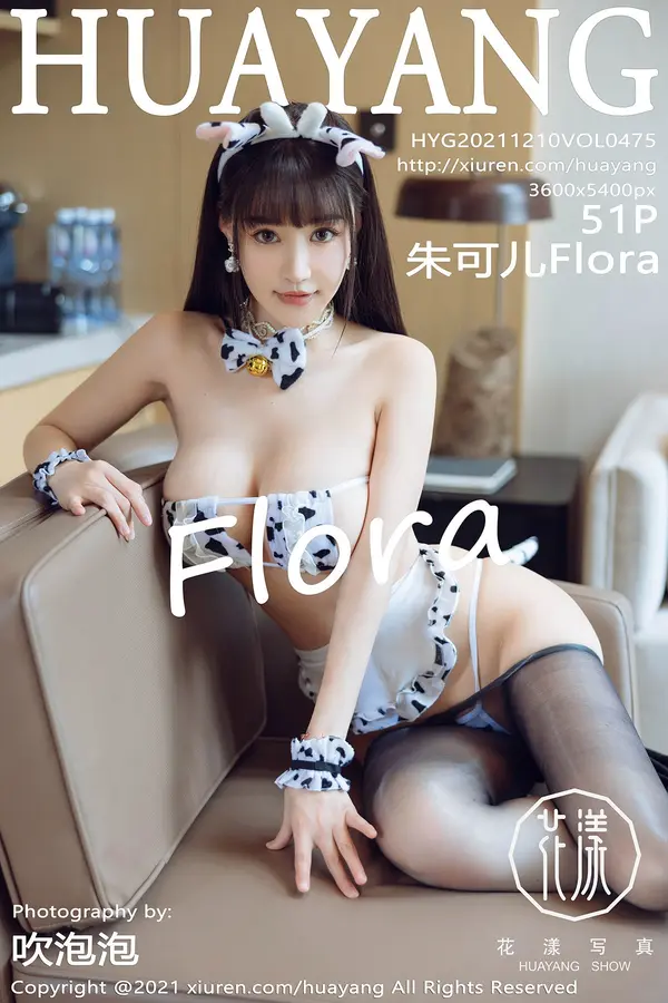 Vol. 0475 朱可儿Flora(52P)