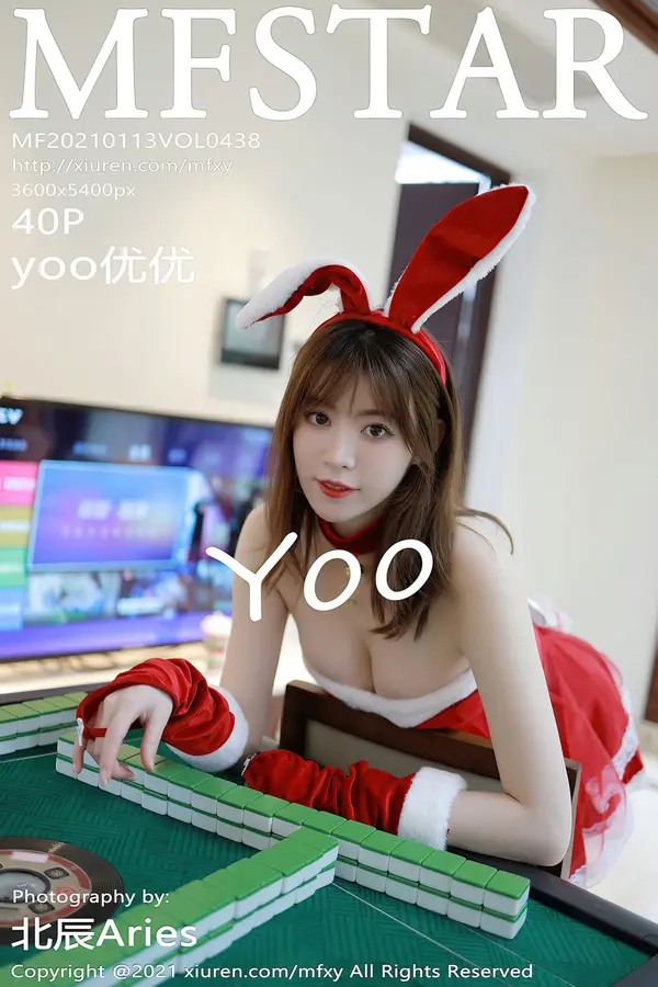 Vol. 0438 yoo优优(41P)
