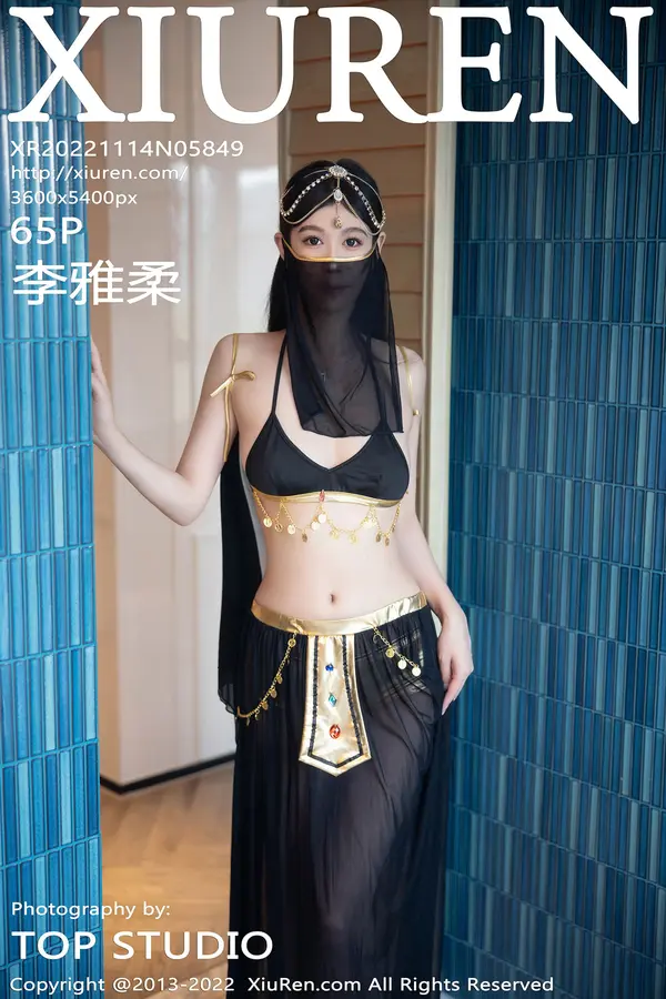 Vol. 05849 李雅柔182CM(66P)