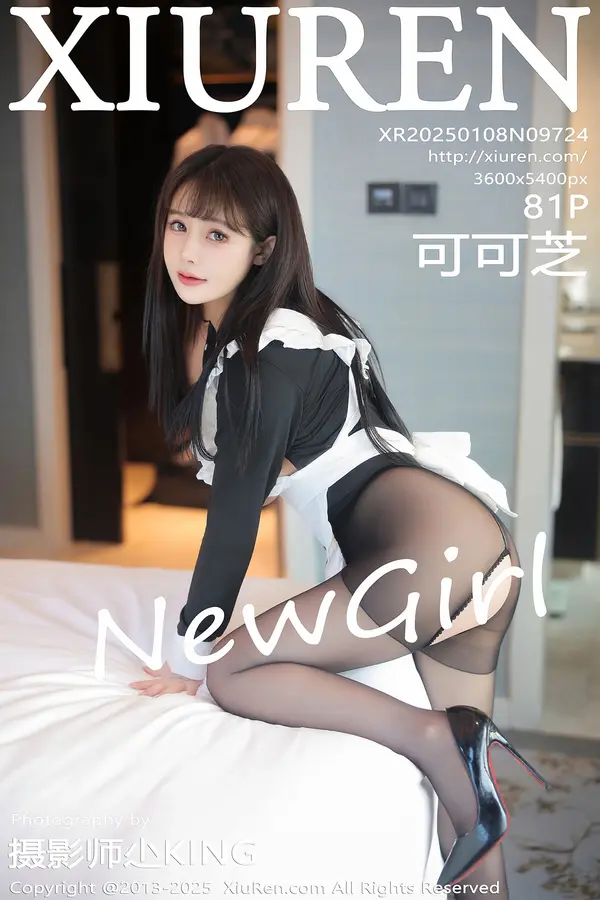 Vol. 09724 可可芝(82P)