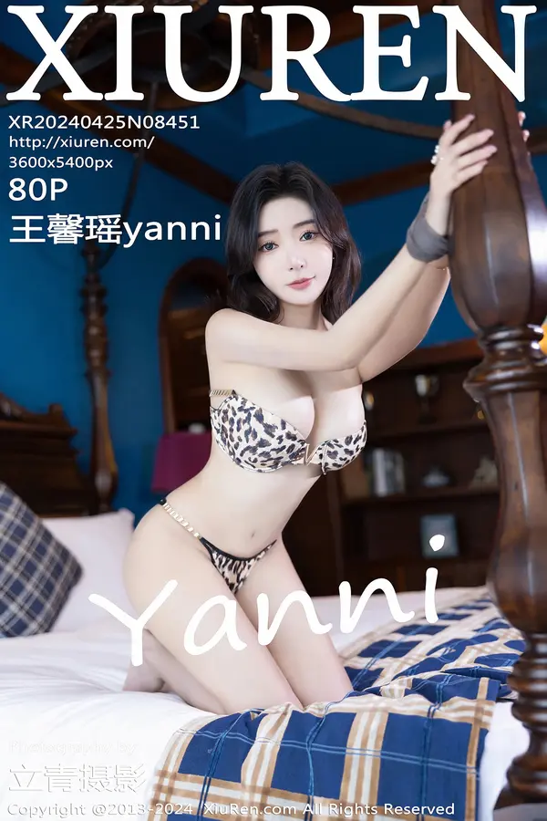 Vol. 08451 王馨瑶yanni(81P)