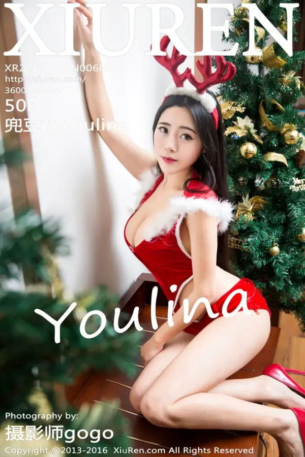 Vol. 00660 兜豆靓Youlina(51P)