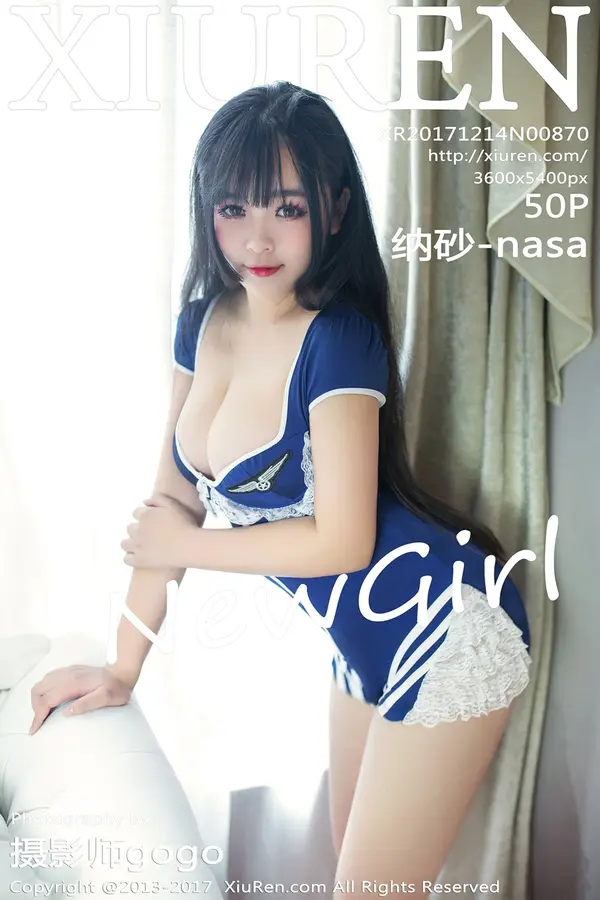 Vol. 00870 纳砂-nasa(51P)