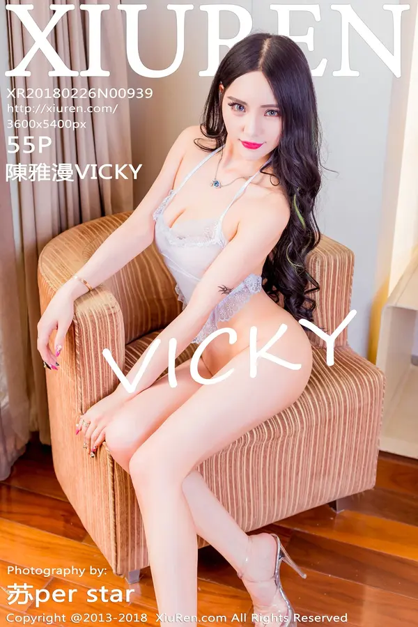 Vol. 00939 陈雅漫VICKY(56P)