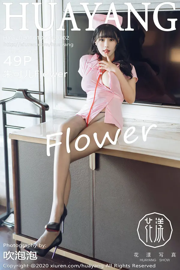 Vol. 0302 朱可儿Flower(50P)