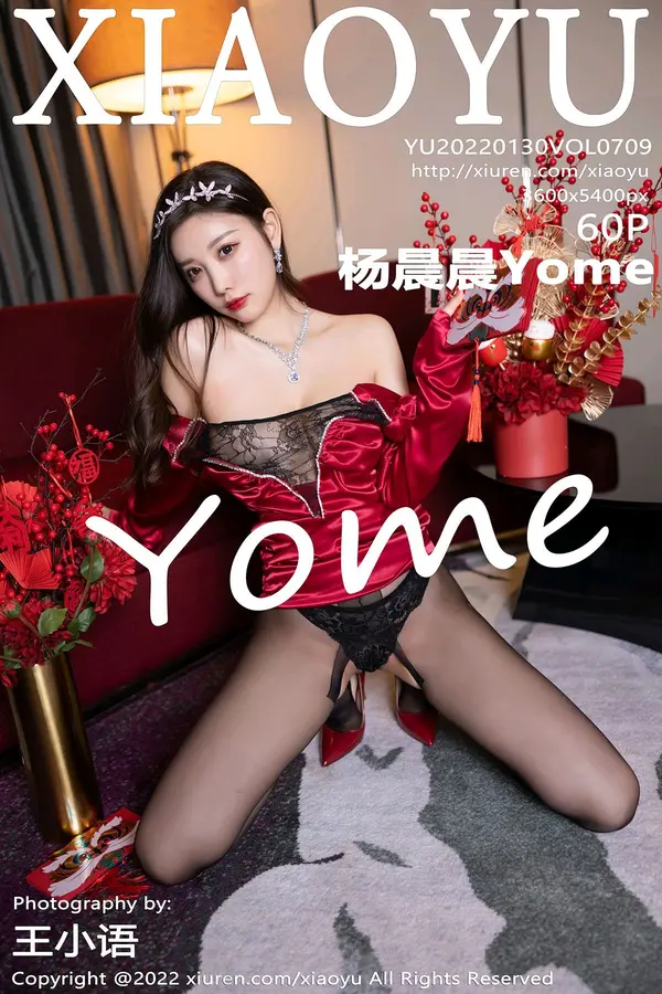 Vol. 0709 杨晨晨Yome(61P)