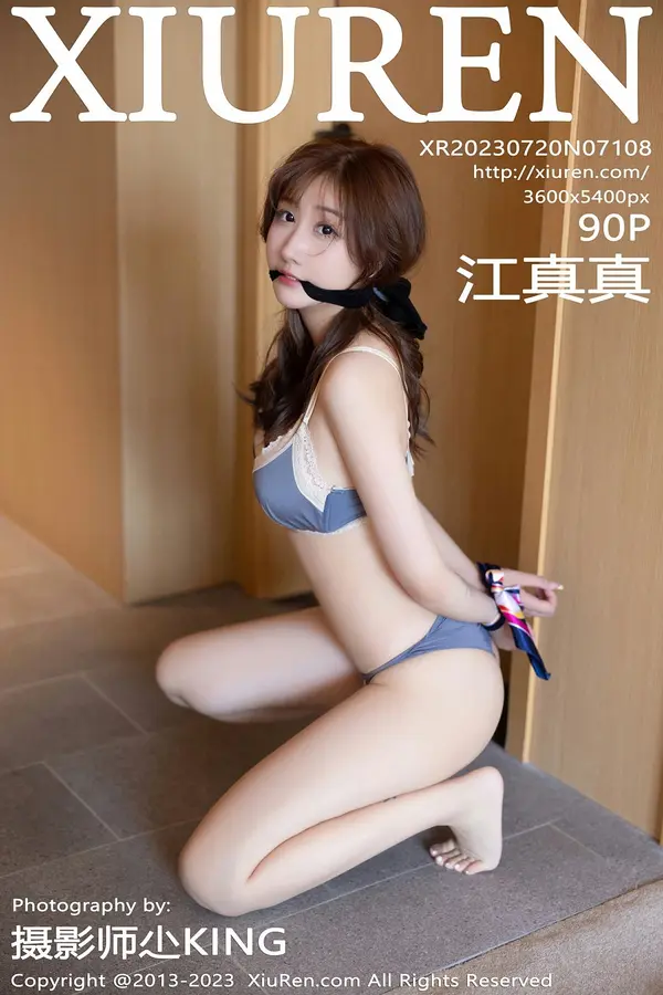 Vol. 07108 江真真(91P)