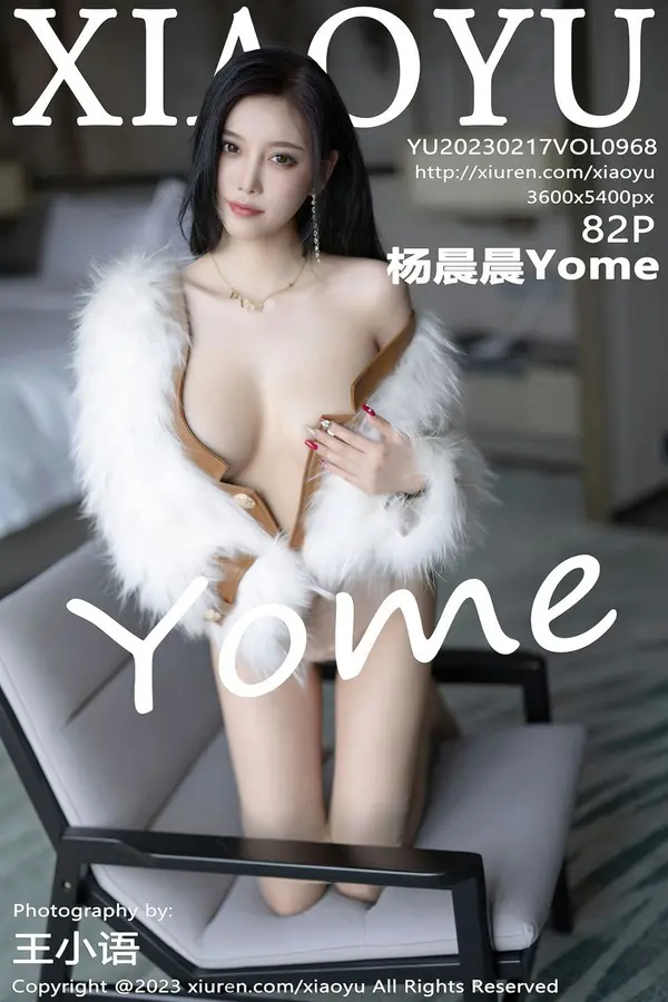 Vol. 0968 杨晨晨Yome(83P)