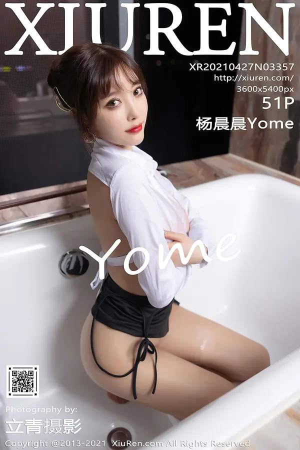 Vol. 03357 杨晨晨Yome(52P)