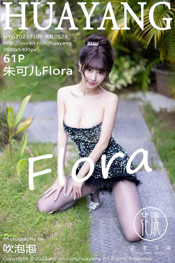 Vol. 0528 朱可儿Flora(61P)