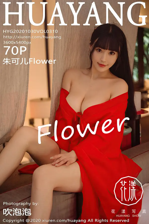 Vol. 0310 朱可儿Flower(71P)