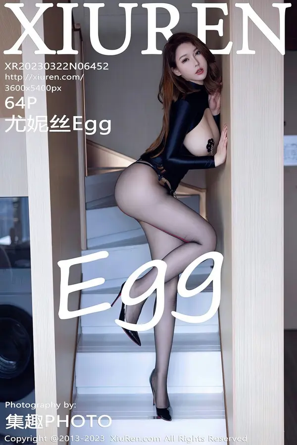 Vol. 06452 尤妮丝Egg(65P)