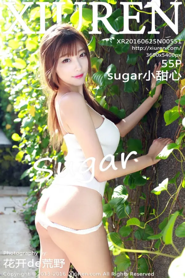 Vol. 00551 sugar小甜心CC(56P)