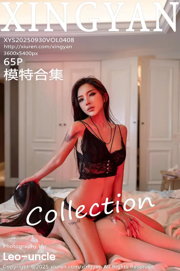 Vol. 0408 模特合集(66P)