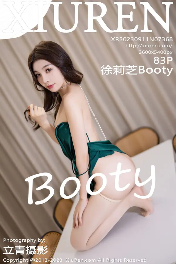 Vol. 07368 徐莉芝Booty(84P)