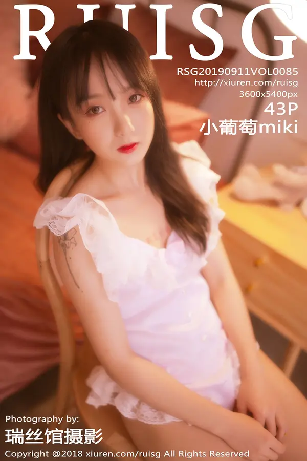 Vol. 0085 小葡萄miki(44P)
