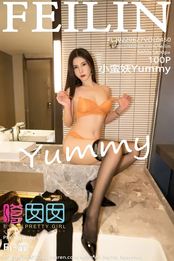Vol. 0450 小蛮妖Yummy(101P)
