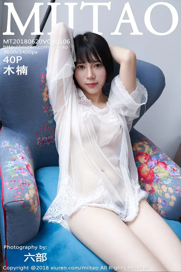 Vol. 0106 木楠Nan(41P)