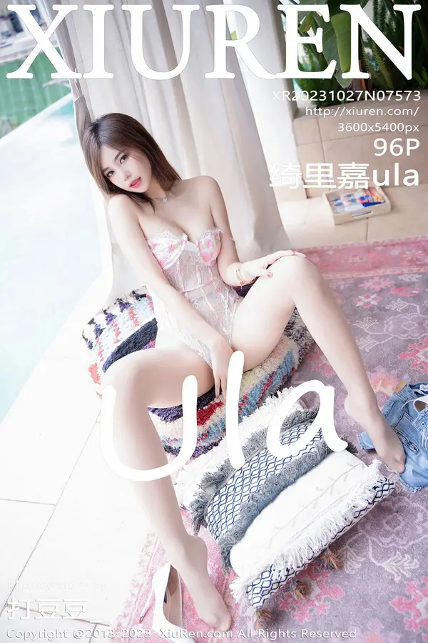 Vol. 07573 绮里嘉ula(97P)