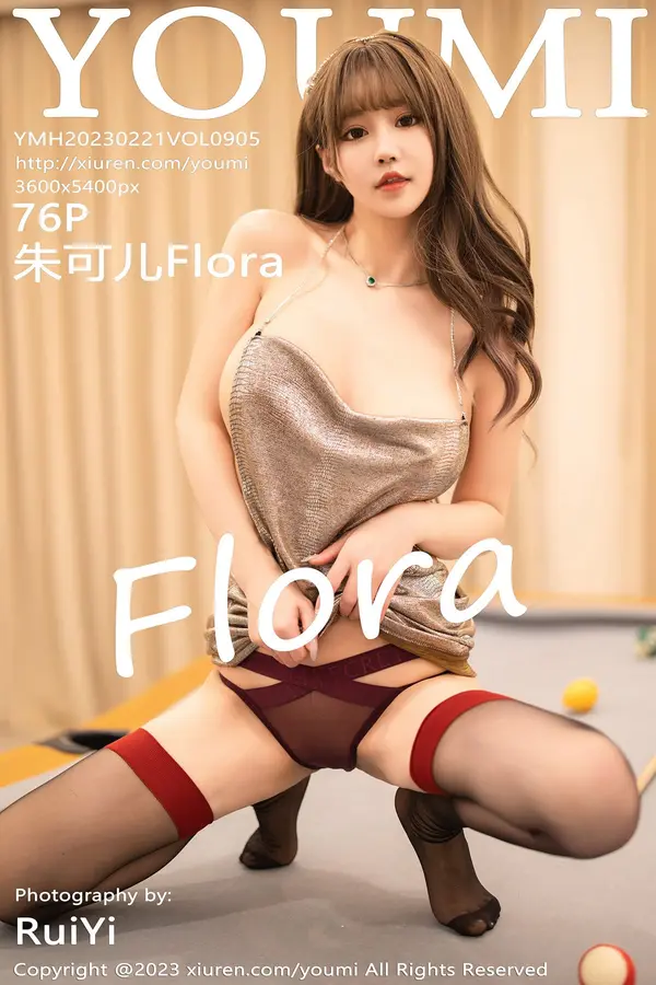 Vol. 0905 朱可儿Flora(77P)