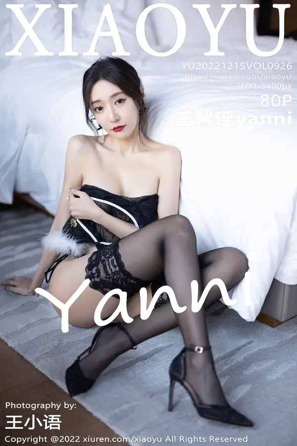 Vol. 0926 王馨瑶yanni(81P)
