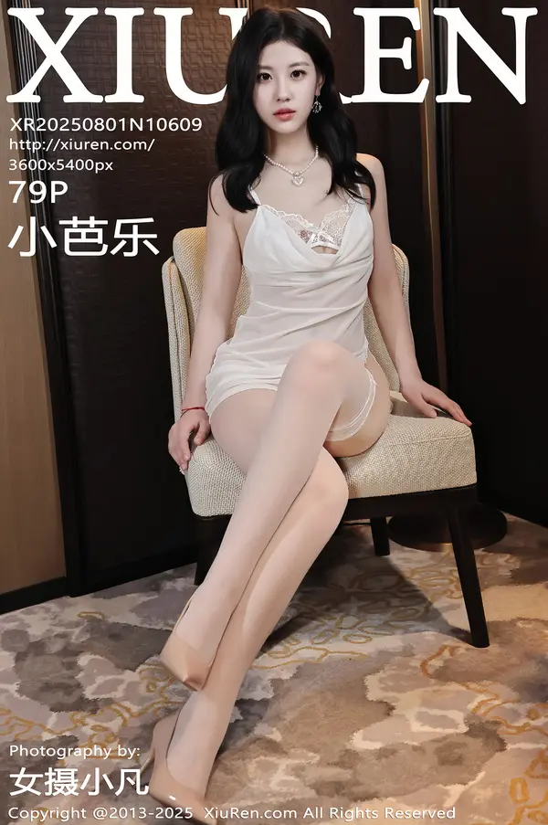 Vol. 10609 小芭乐(80P)