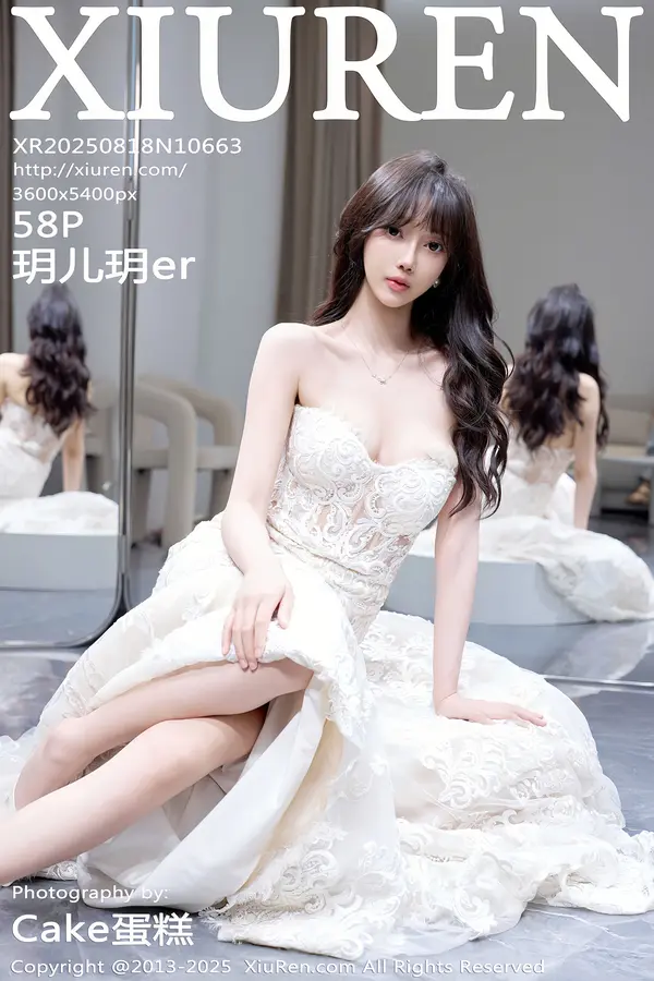 Vol. 10663 玥儿玥er(59P)