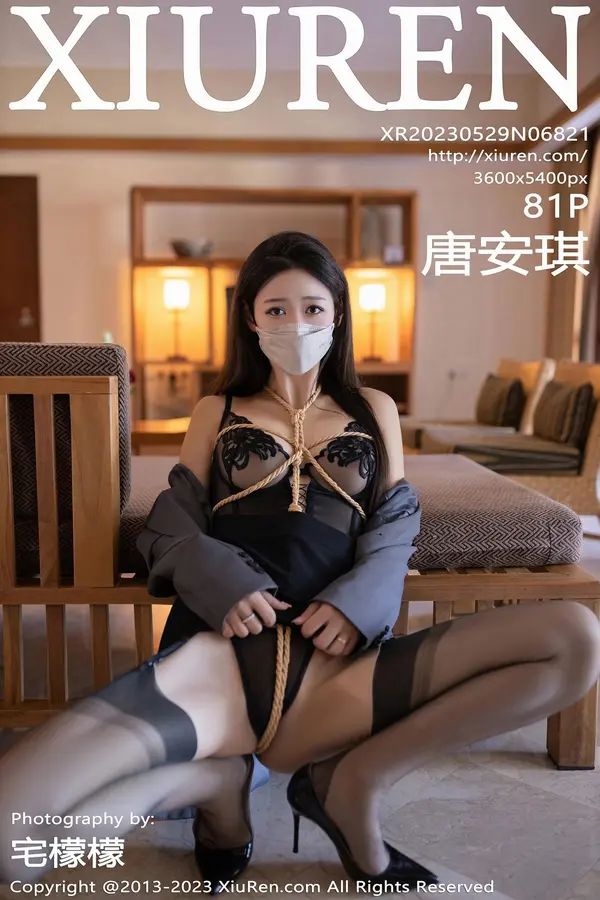 Vol. 06821 唐安琪(82P)