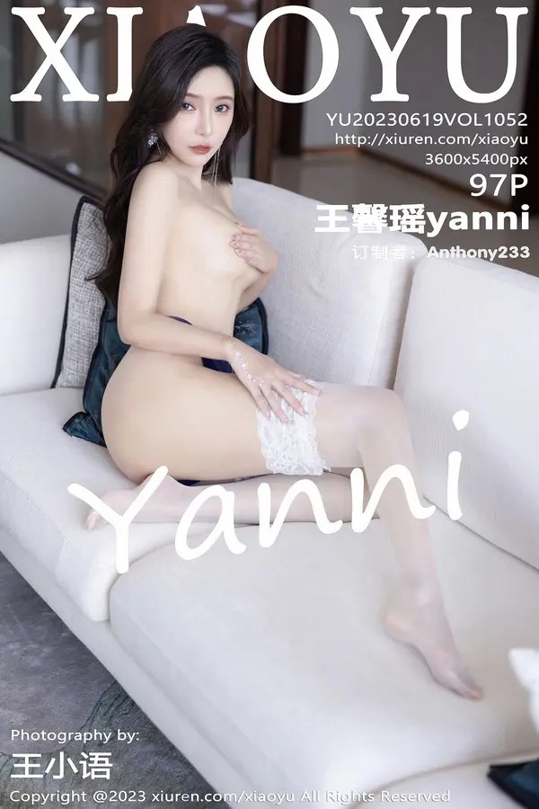Vol. 1052 王馨瑶yanni(98P)