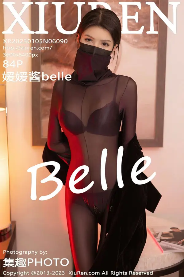 Vol. 06090 媛媛酱belle(85P)